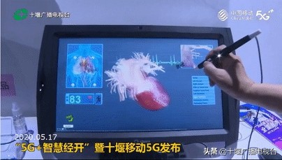 十堰5g,十堰哪里有电信5g