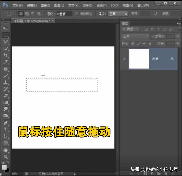 photoshop选框工具功能,photoshopcs2椭圆选框工具