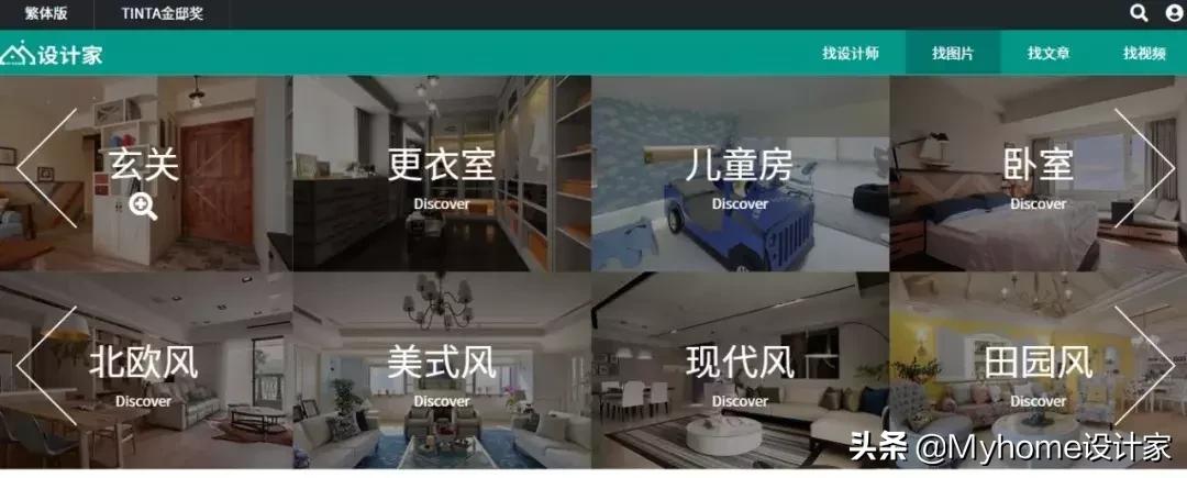 值得收藏的装修效果图,100个实用家居灵感