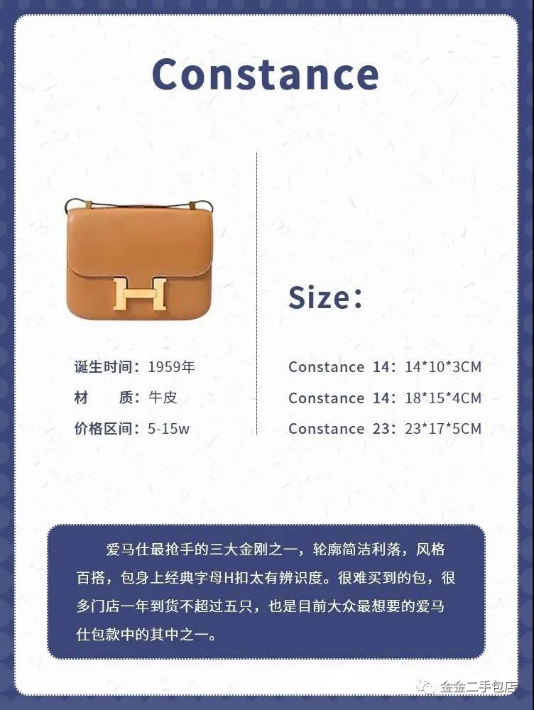 爱马仕包包都用什么皮来做,爱马仕包包皮料讲解