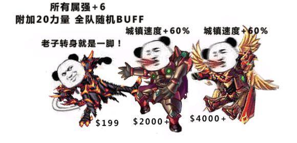 dnf天空套哪套效果最好,dnf历届天空套哪套最好看