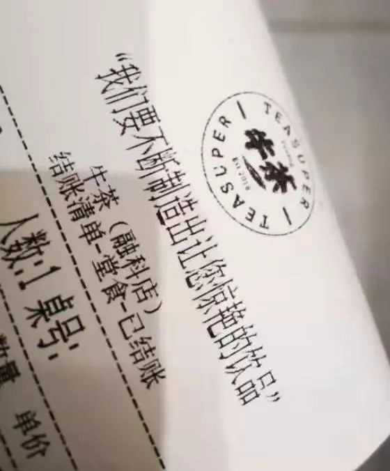 好喝的茶饮料有哪些,茶饮经典原料有哪些