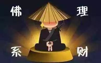 看淡一切才能活得更快乐,看淡一切才能做好事