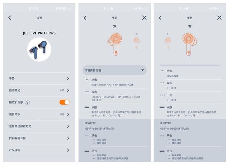 jbl蓝牙耳机降噪效果测评,jbl触屏耳机降噪测评