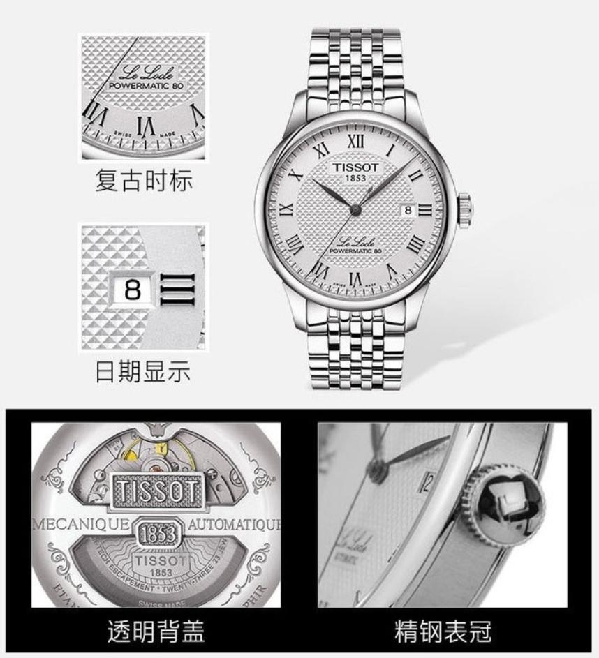 实用精准三款石英腕表推荐,成功人士必备的一款腕表