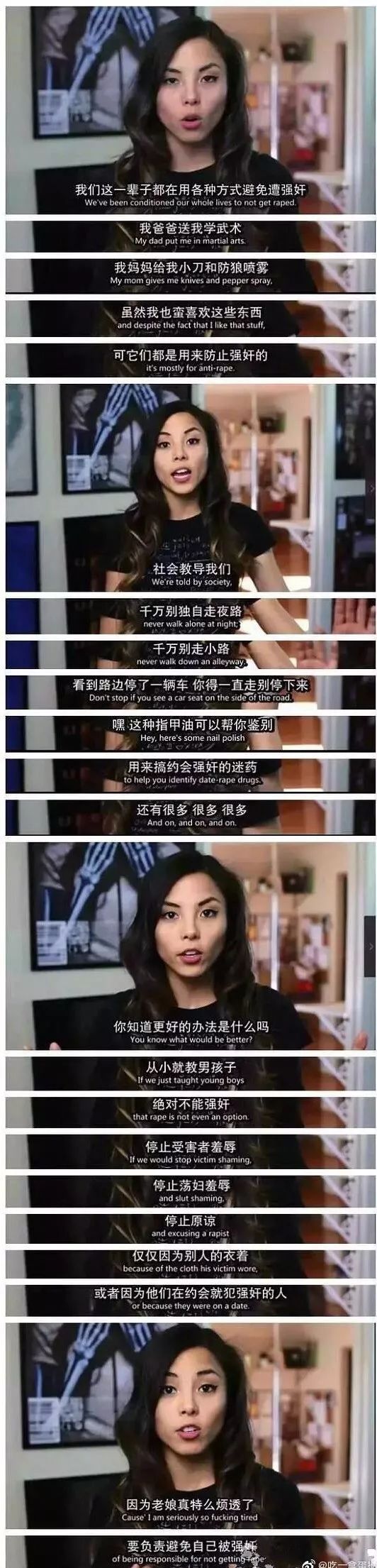 “即使用一朵花轻轻打都不可以”