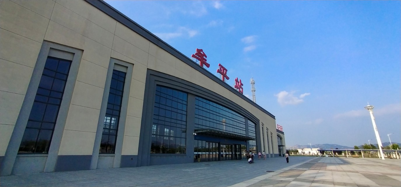 牟平城铁站规模不大，但干净整洁，作为牟平门户你觉得如何？