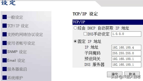windows10如何设置打印机共享,教你如何设置打印机共享
