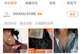 淘宝上有哪些大品牌的首饰店,淘宝首饰店正品推荐