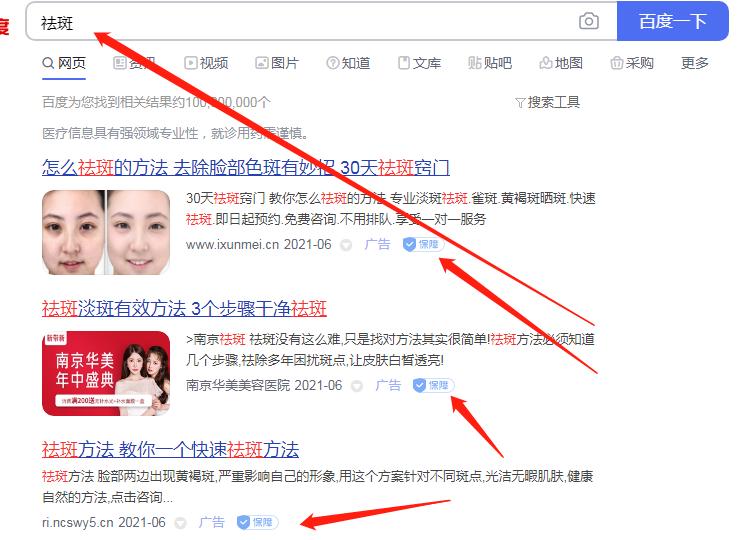 网上最赚钱项目有哪些,网上赚钱的兼职项目