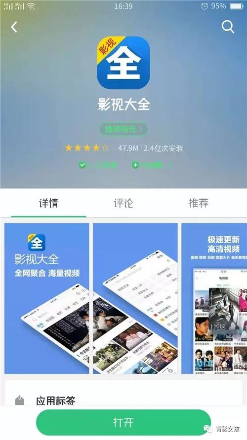 日常好用的app推荐大全,日常app推荐大全