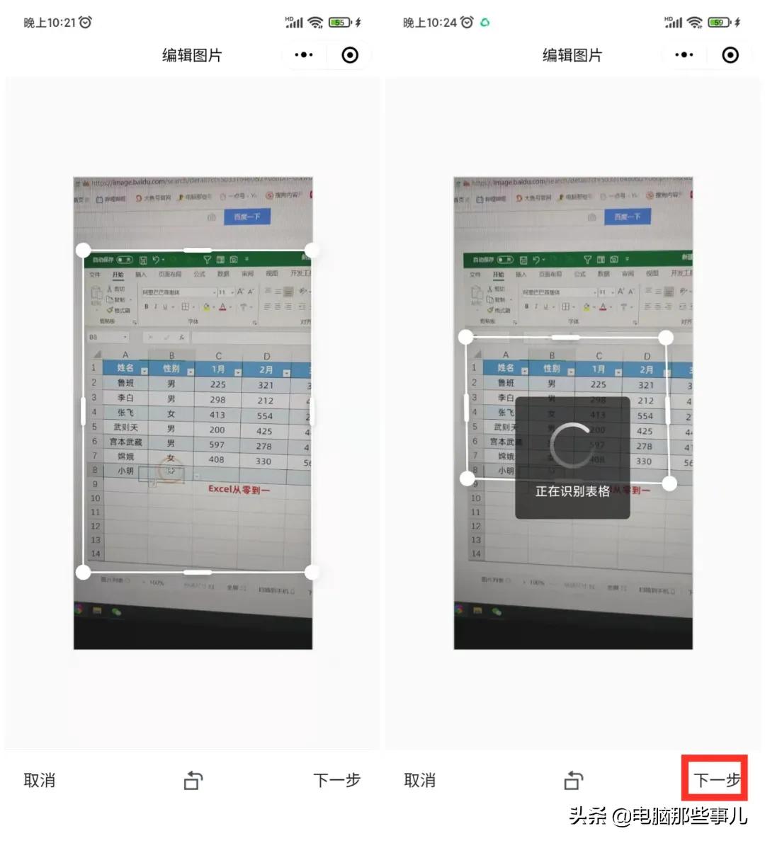 腾讯出品，良心实用，永久免费