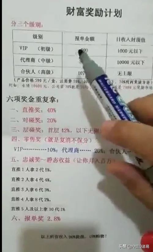 权健无限极会受到影响吗,权健华林会受到怎样处理