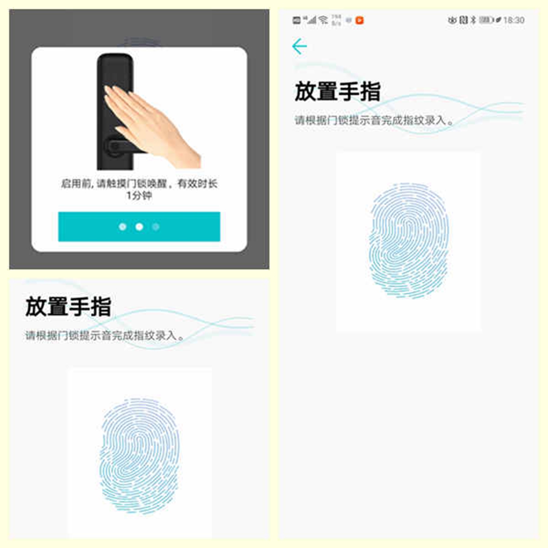 青松沃德智能锁说明书,青松沃德l12门锁怎么样