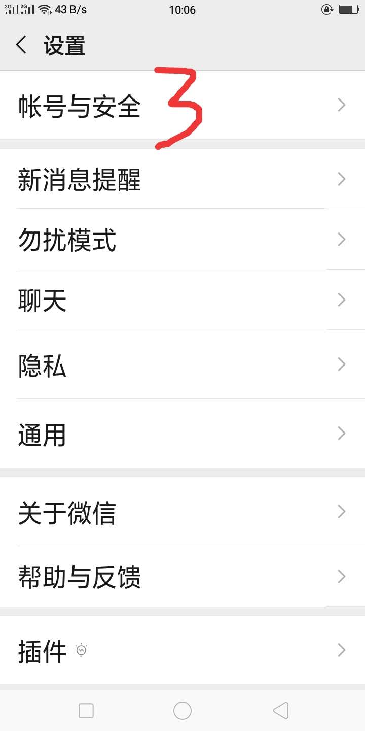 修改微信号后如何改回原来微信号,微信公众号修改微信号