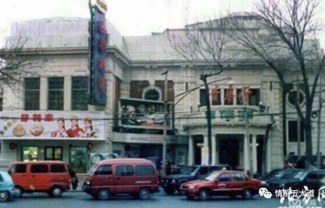 我们的「曙光」|忆天津曙光影院