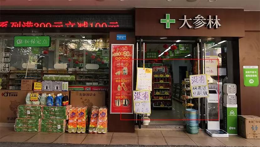 我,广州人,买口罩难过买楼