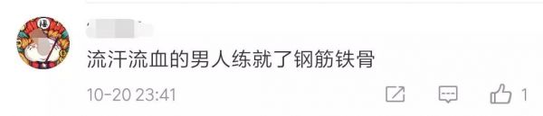 像*弹子**一样快!卡车司机重返军营打破世界纪录,这个中国男人火了