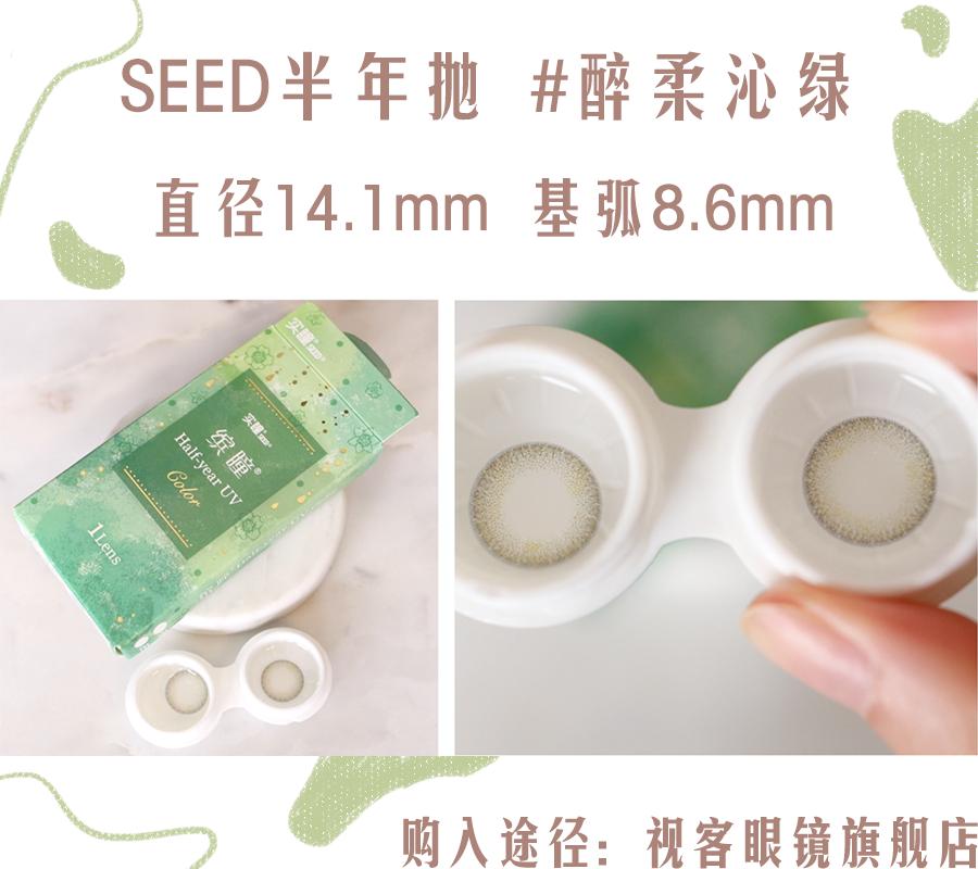 美瞳推荐日常自然款直径小,美瞳推荐日常放大双眼款