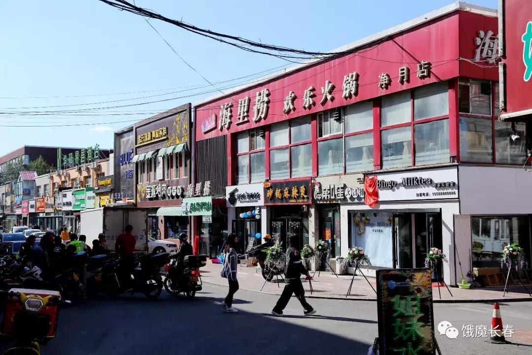 长春东北师范大学净月实验学校,长春东北师范大学青华校区