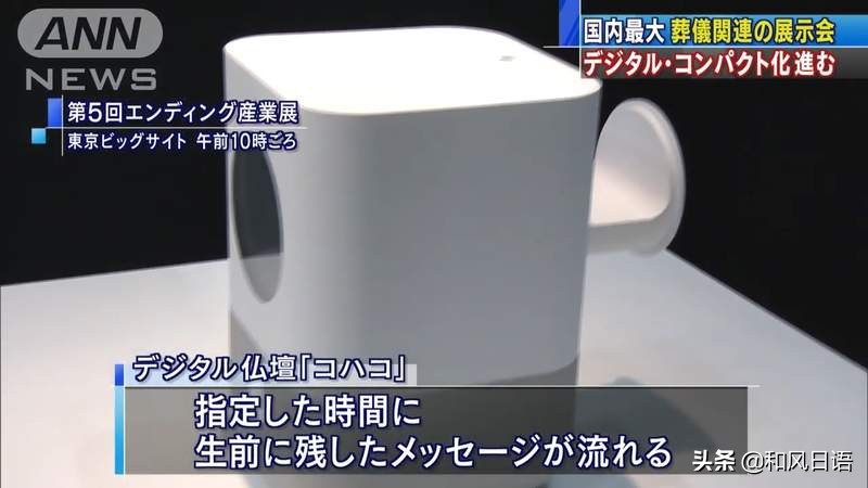 日本推出纸做的棺材！并计划推广到其他实行火葬的国家……