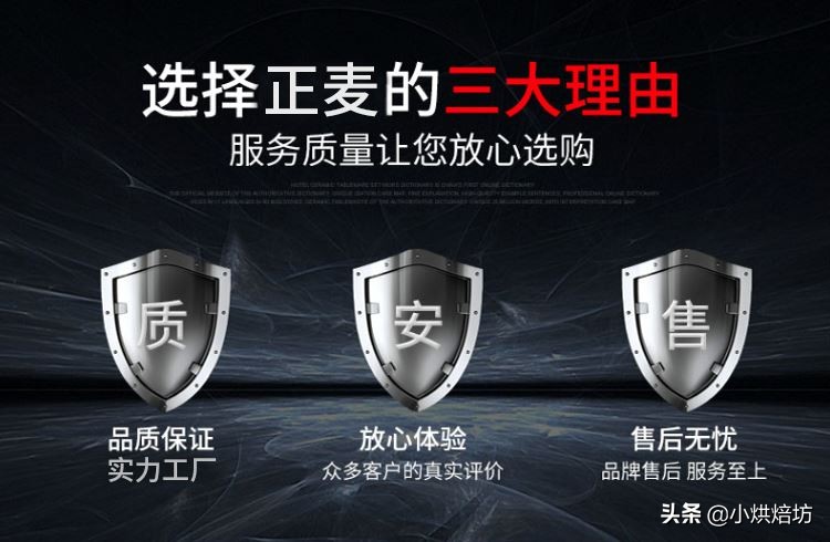 正麦烤箱,双麦三层九盘电烤炉