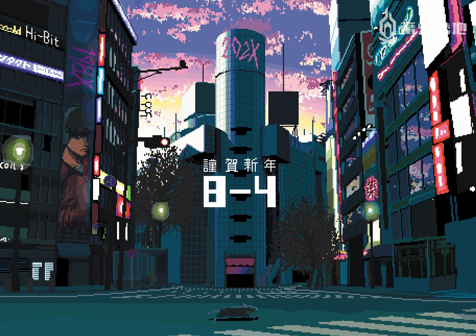 各厂商发布新年祝福,各游戏新年祝福