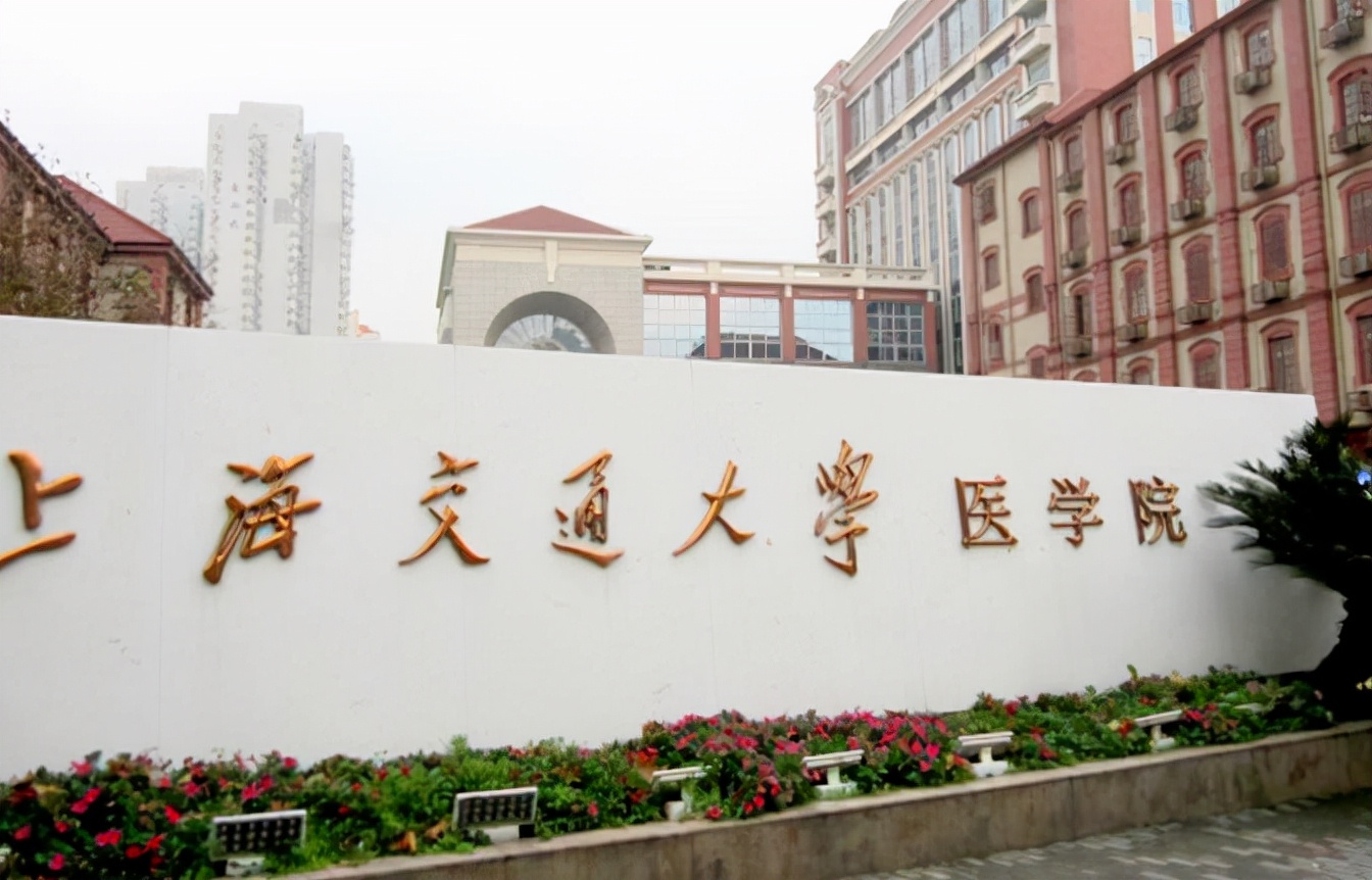 医学排名第一的北京协和,医学实力强的大学排名