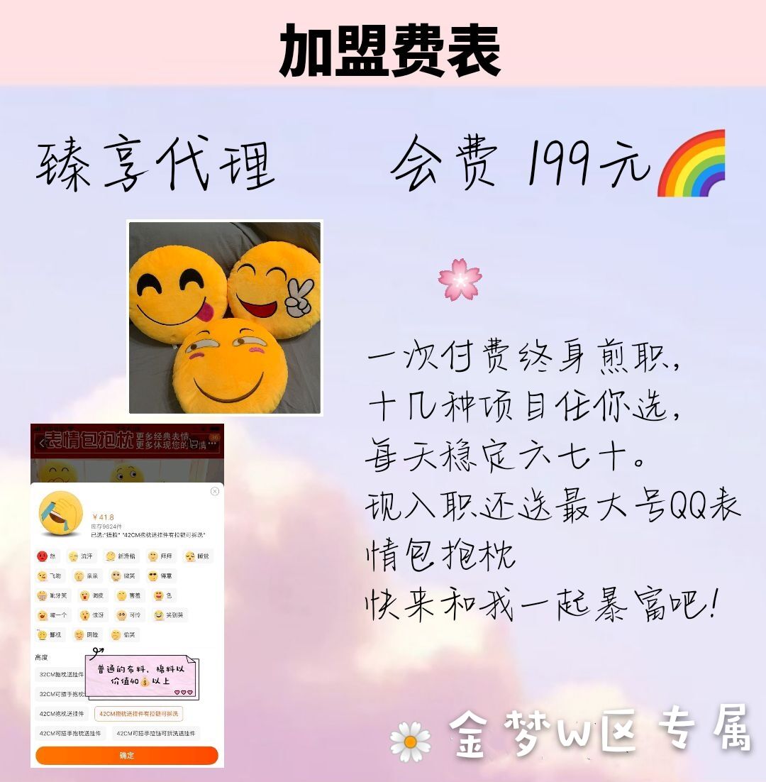 适合学生宝妈做的兼职推荐,宝妈可做的兼职