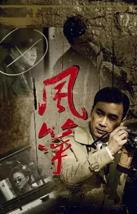 国产谍战剧大全黎明前的黑暗,小众冷门好看的国产谍战剧有哪些