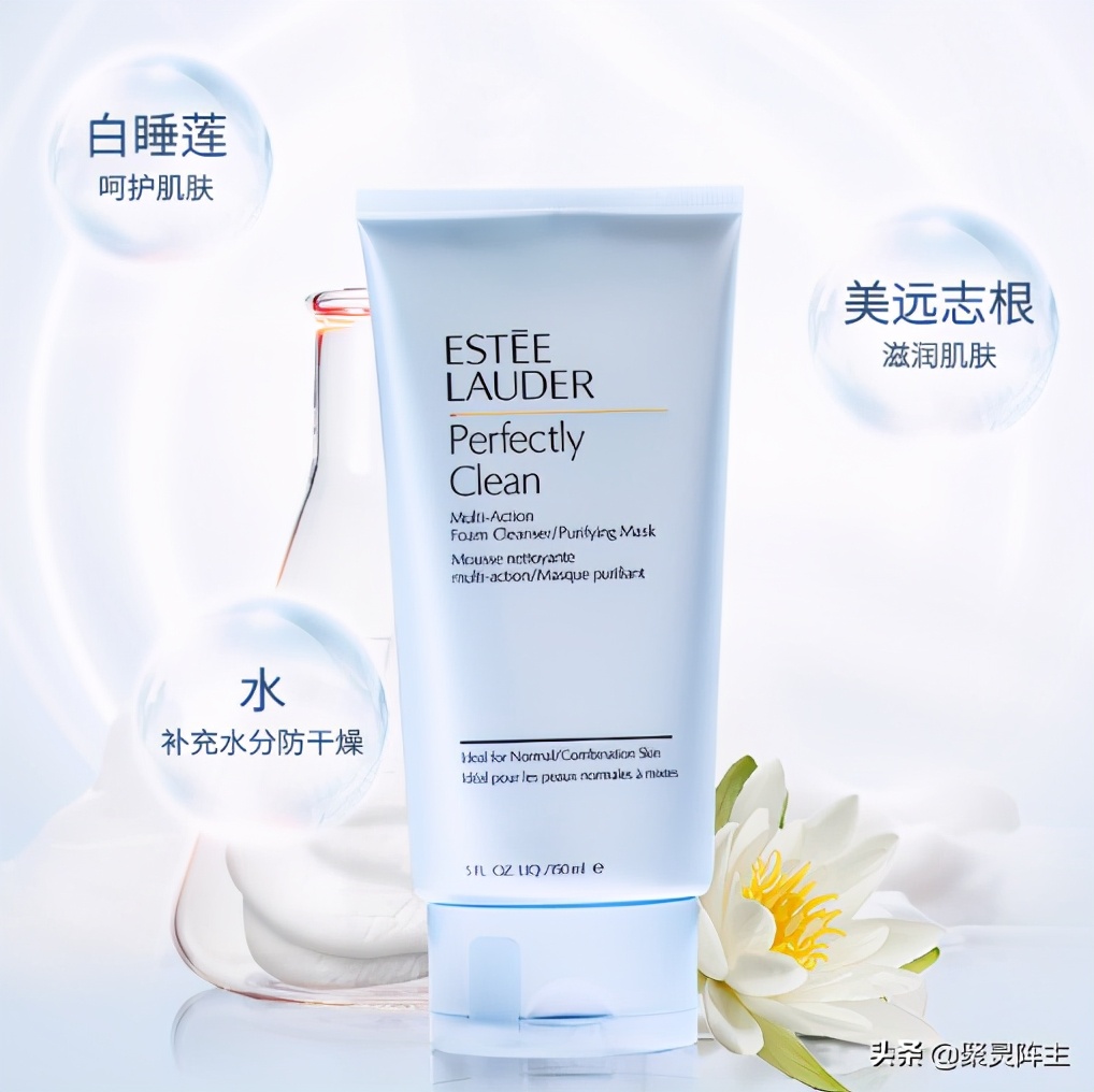 从贵的洗面奶到便宜的洗面奶,至纯纯美洗面奶