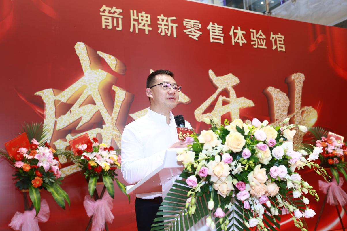 箭牌卫浴开门红活动开始预约,箭牌卫浴最新形象店