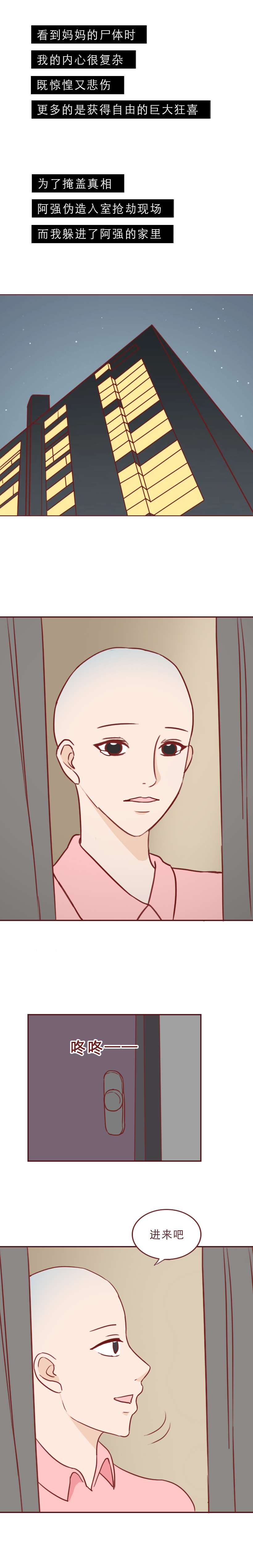 为了钱毁了女儿的一生,为了钱毁掉女儿的一生