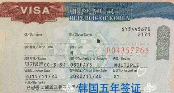 怎么加入韩国代购刷货团队,深扒各行业