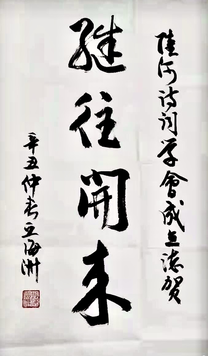 汕尾市诗歌学会,汕尾市诗词学会