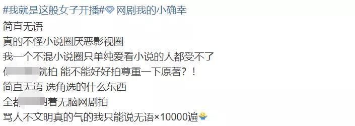 关晓彤我就是这般女子杀青照片,我就是这般女子关晓彤出席