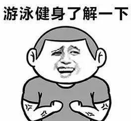 中国所有有游泳池的大学,广东省哪个大学有游泳池