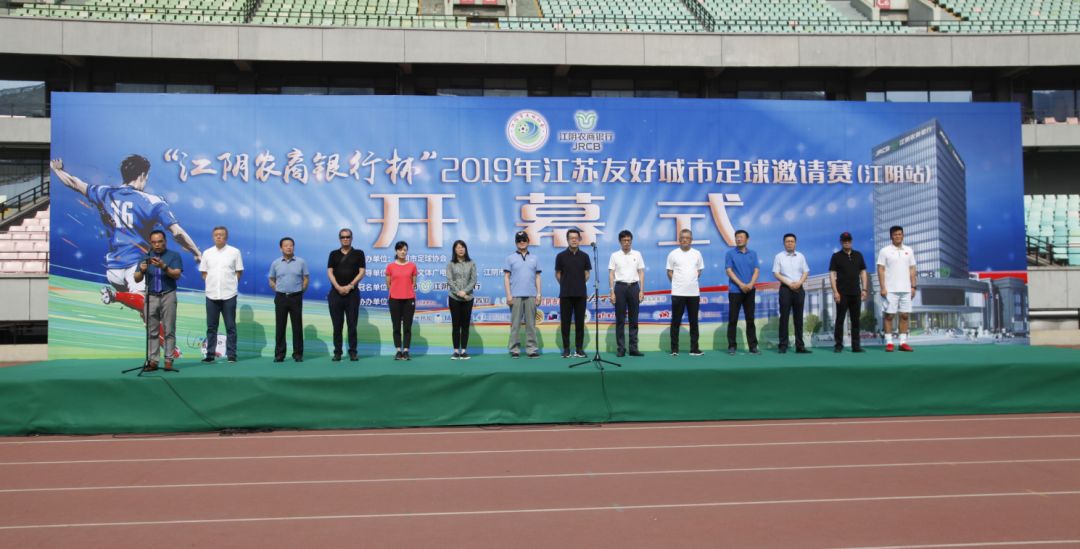 江阴第八届足球联赛,江阴市篮球联赛冠军