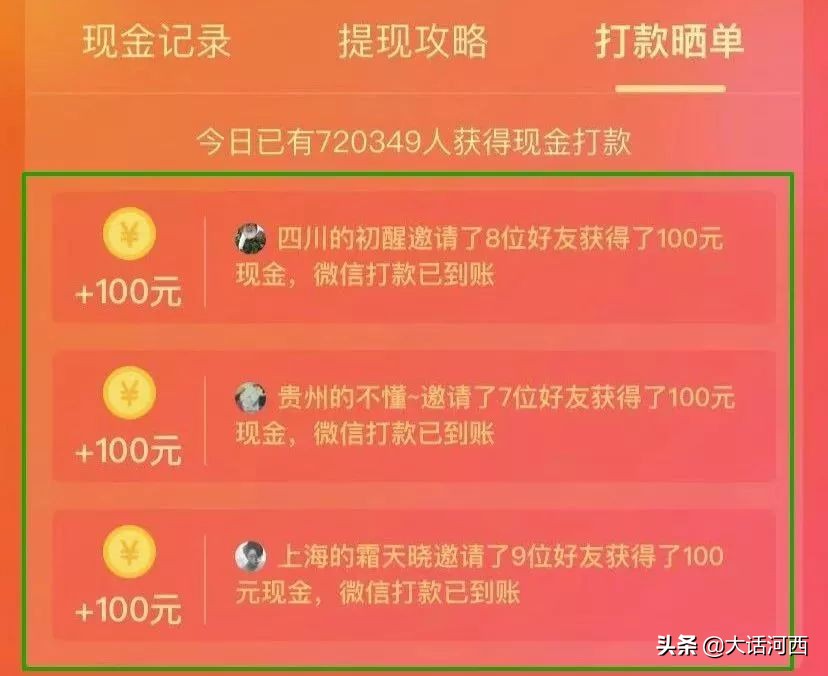 朋友给我发了一个拼多多链接,拼多多链接到底是什么