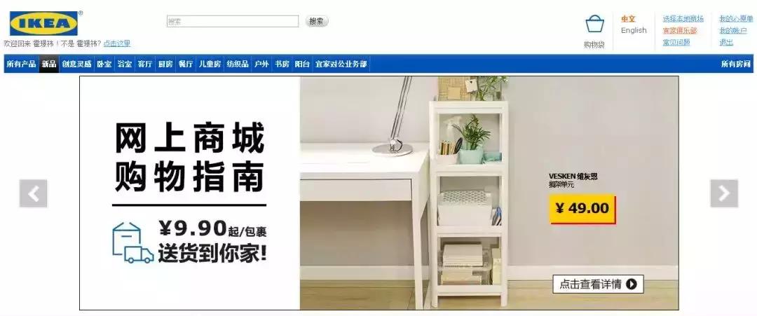 青岛宜家现在开门了吗,青岛宜家家居营业时间地铁口