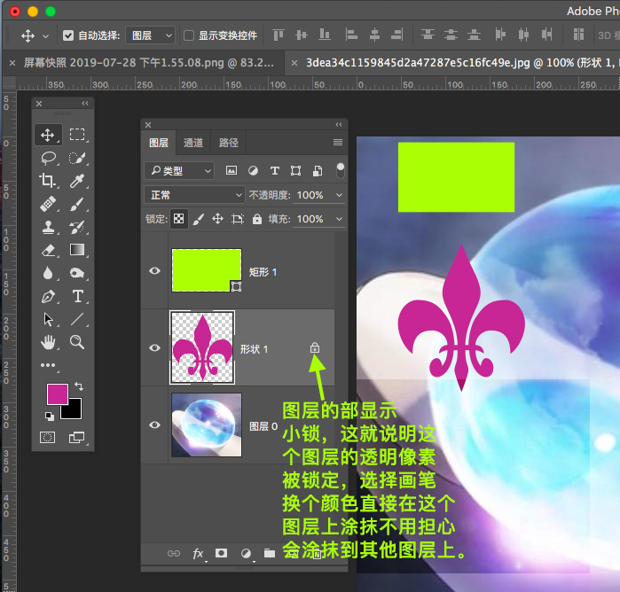 ps中新建图层怎么填充颜色,ps怎么在新建图层插入图片