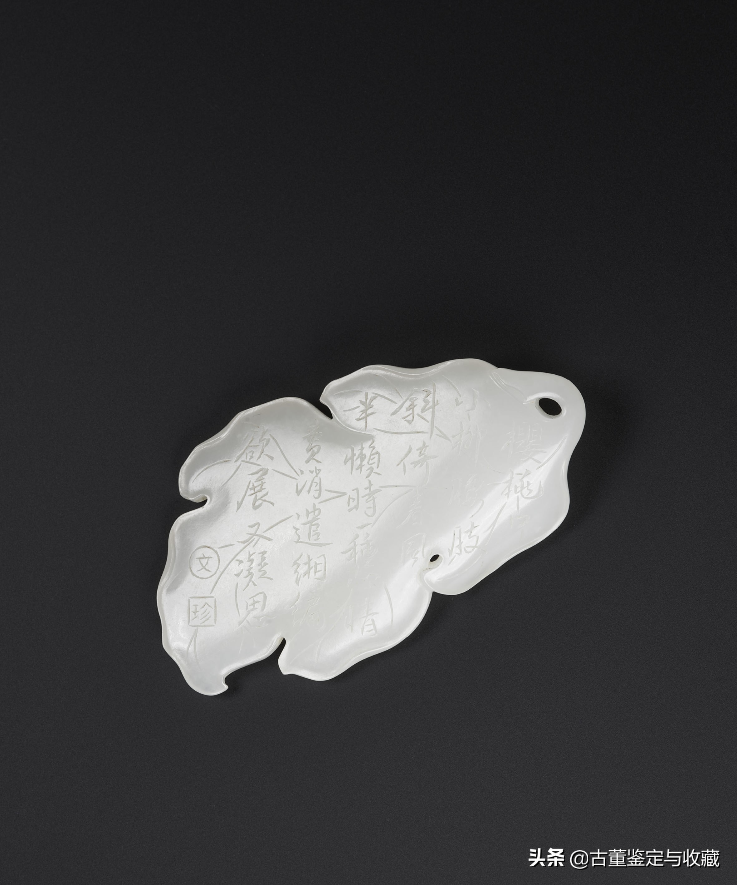 金和轩玉器专场拍卖,2019年古天一玉器拍卖纪录