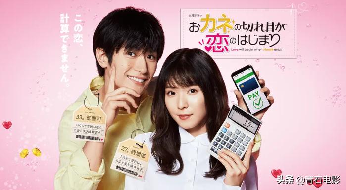 2个月后，看到三浦春马的遗作，我心情复杂地写下了这篇文章