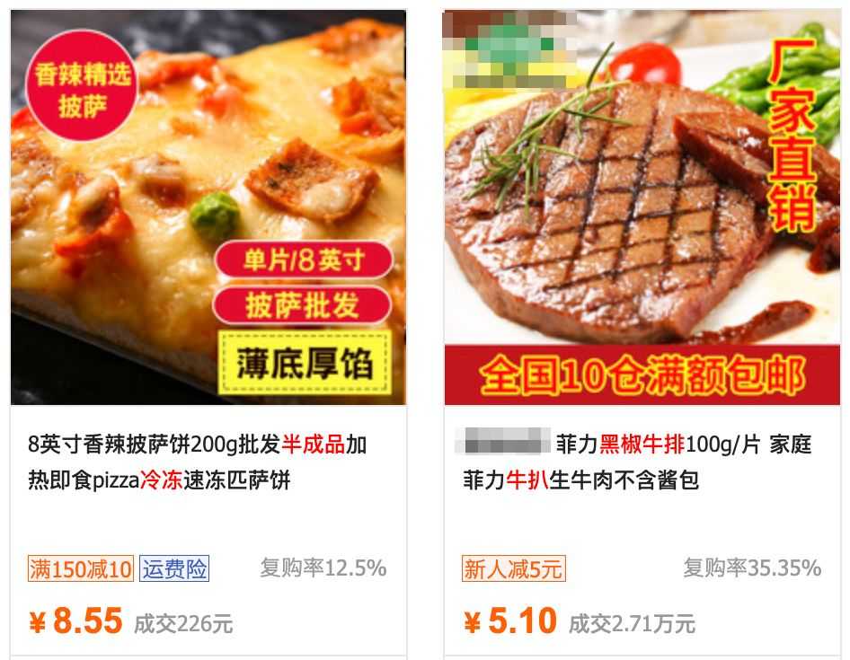 比淘宝拼多多还便宜的购物网站,比拼多多淘宝还低价的货源网