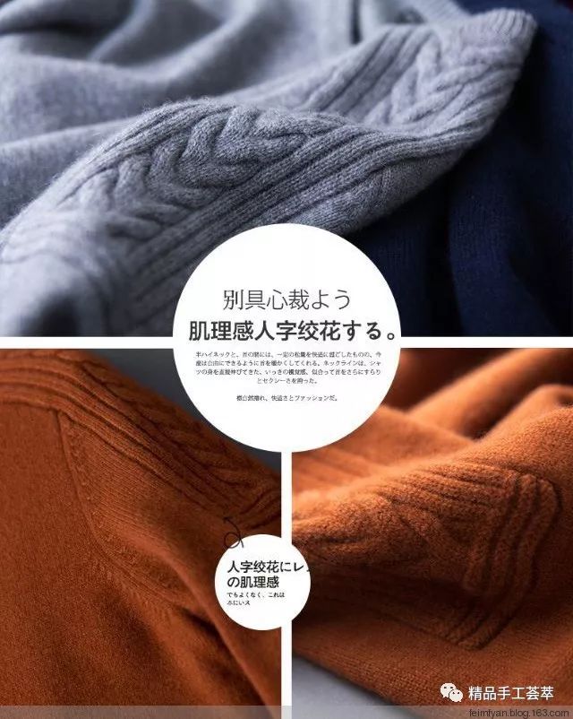 顶级高档男士羊绒衫肩部带横条,男士圆领羊绒衫编织花样视频