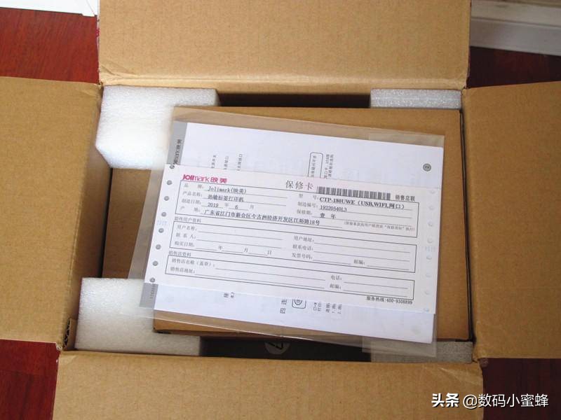 映美打印机增值税发票打印教程,映美发票1号打印机打印发票