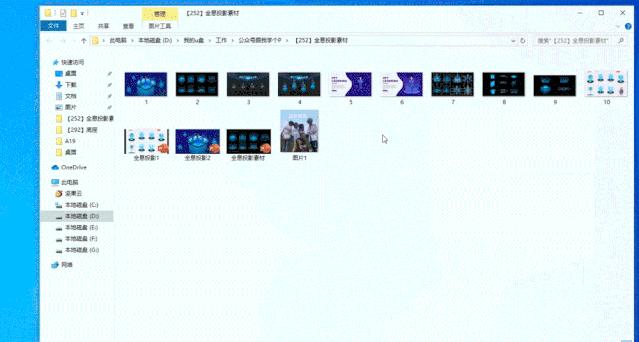 职场小白必会的电脑技巧,职场必须知道的三个电脑技能