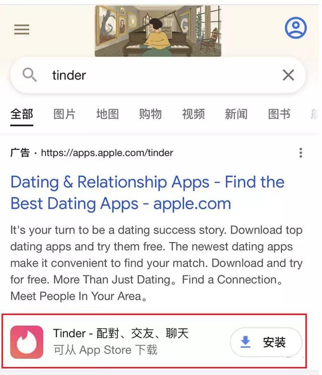 苹果推出隐私保护功能广告,苹果新系统被曝bug