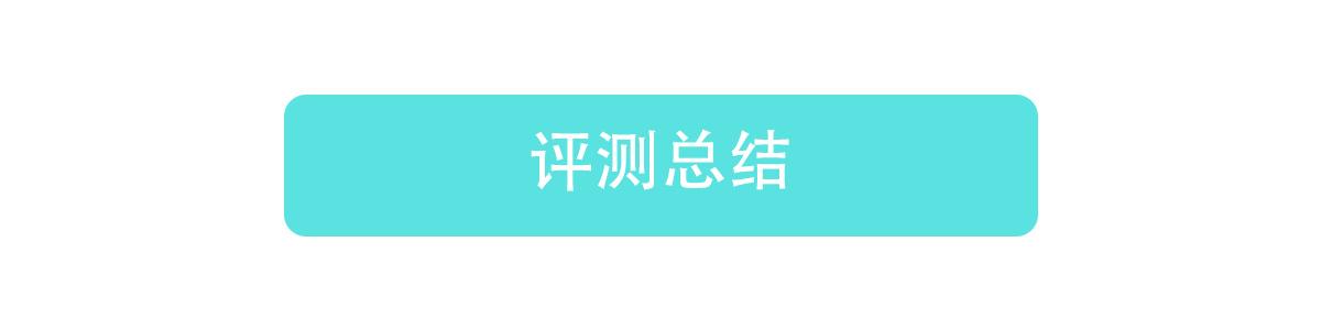 最有效的白牙牙膏实测,换牙期专用牙膏测评