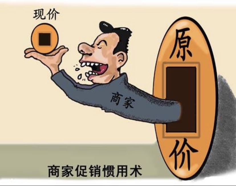 淘宝卖几块钱的还包邮是真的吗,淘宝卖高价商品会怎么样